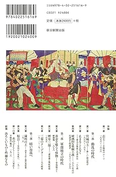 【中古】 ハプスブルク軍政国境の社会史 自由農民にして兵士/学術出版会/カール・カーザー 中古】 ハプスブルク軍政国境の社会史 自由農民にして兵士/学術